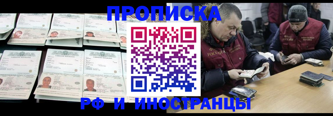 регистрация для дет. сада в Алапаевске